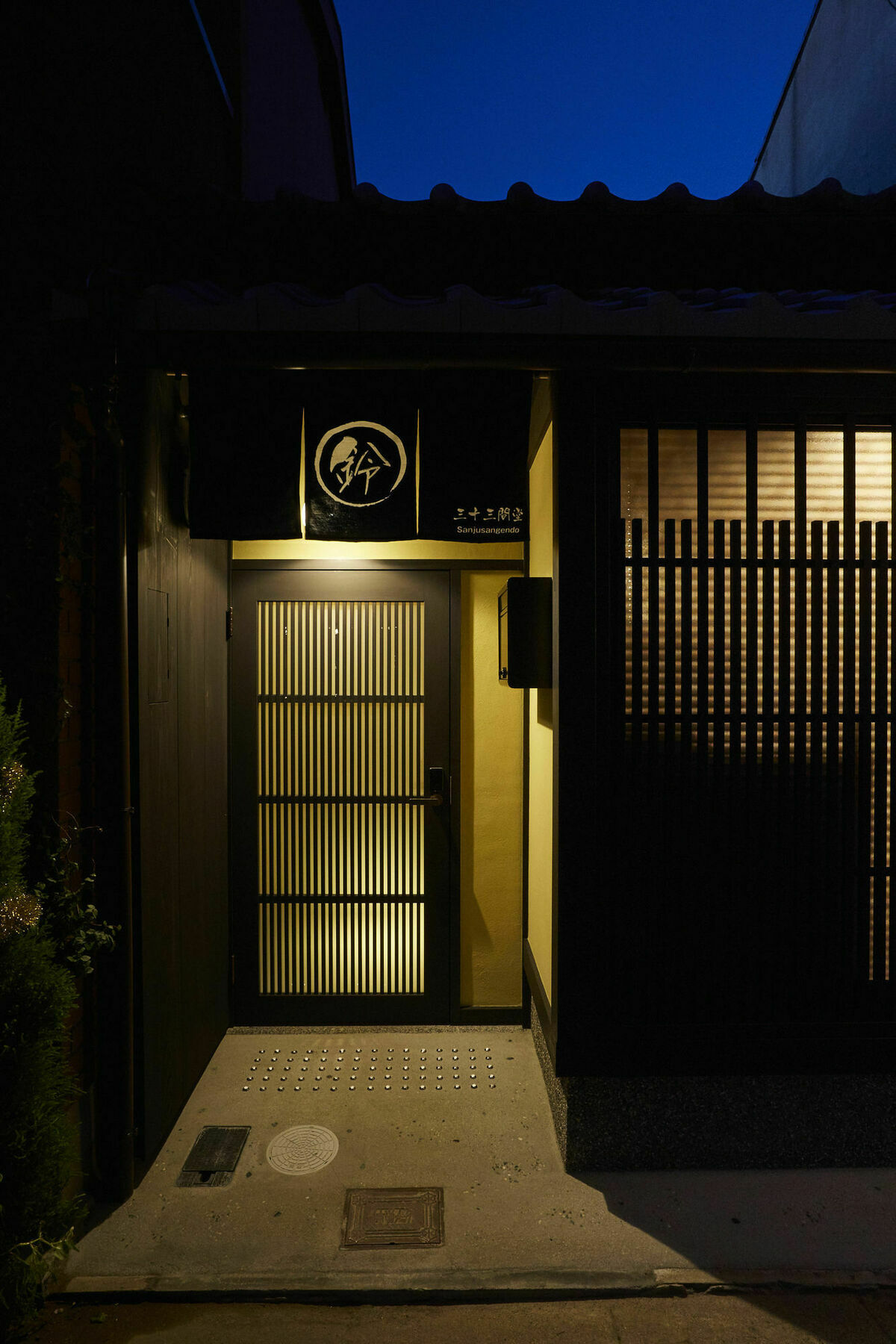 Rinn Sanjusangendo Kyoto Extérieur photo