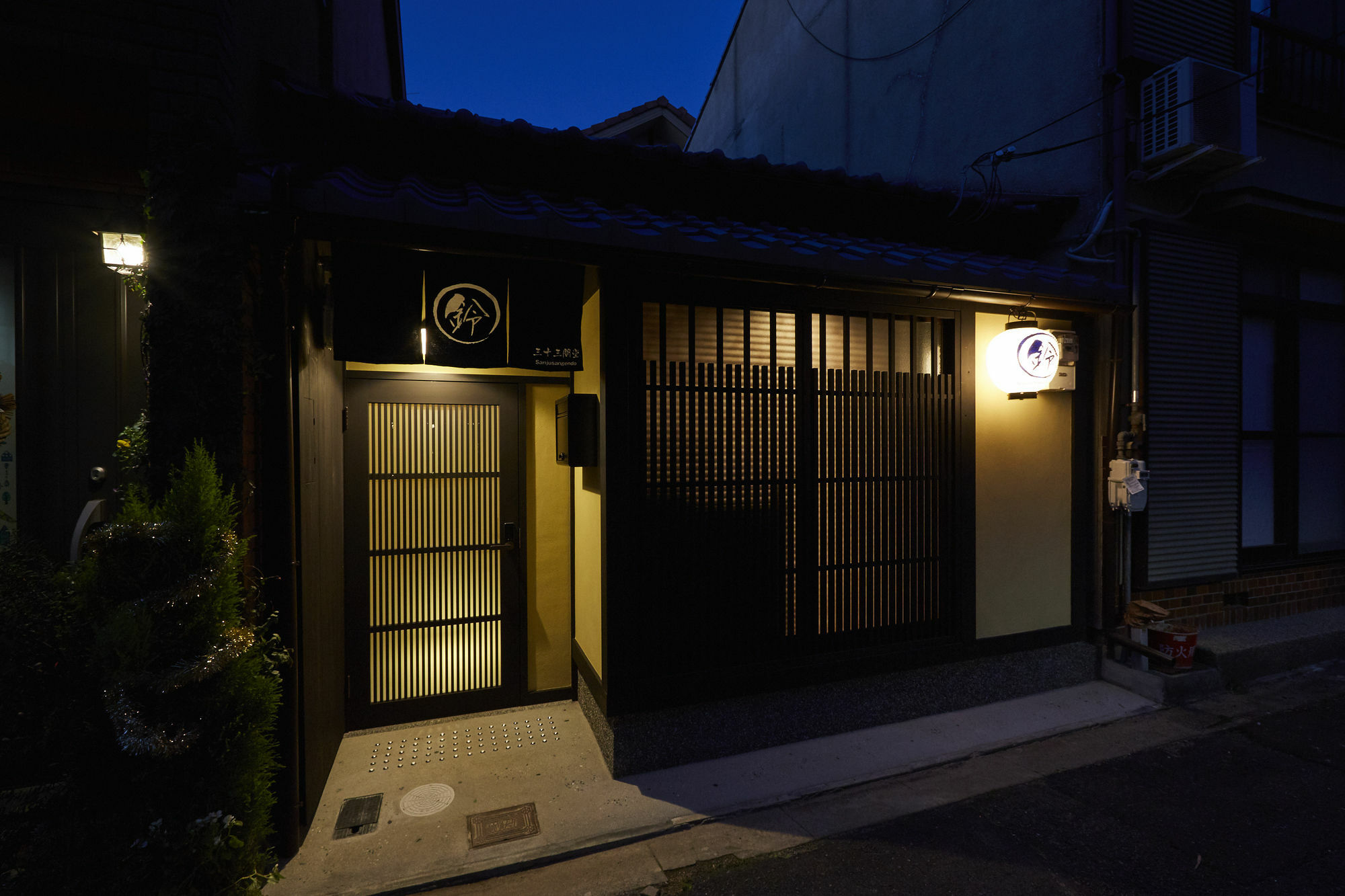 Rinn Sanjusangendo Kyoto Extérieur photo