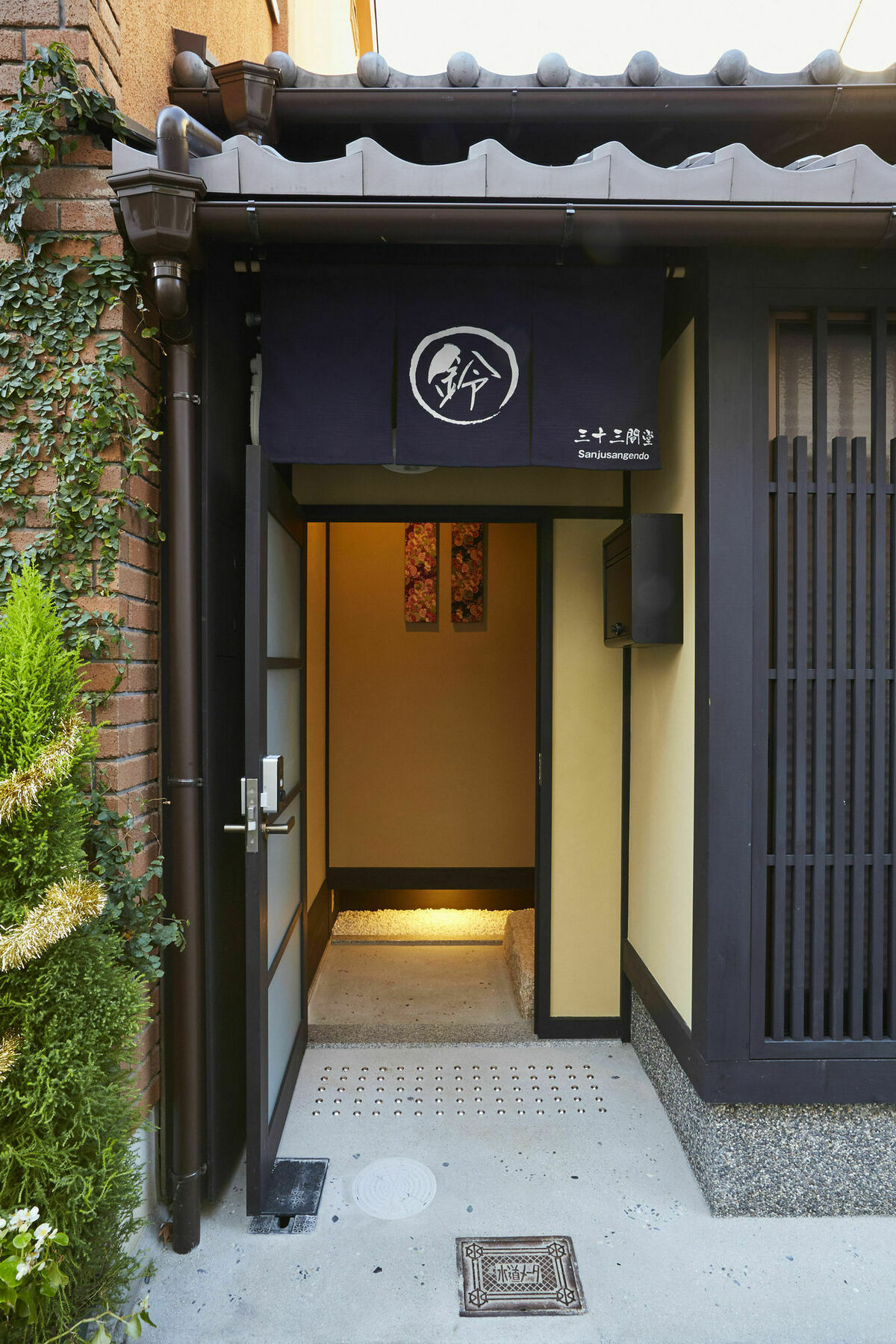 Rinn Sanjusangendo Kyoto Extérieur photo